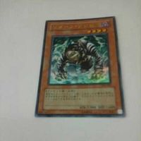 29 28 30 遊戯王 デュエルマスターズ 遊戯王カード スーパーレア ウルトラレア SR UR 他 エリクシーラー サムネイル 4