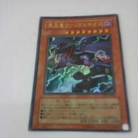 29 28 30 遊戯王 デュエルマスターズ 遊戯王カード スーパーレア ウルトラレア SR UR 他 エリクシーラー サムネイル 3