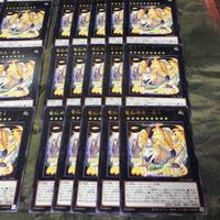 電脳堺虎ー虎々 40枚 型番統一 字レア CYAC-JP046 遊戯王 まとめ 電脳堺 フゥフゥ サムネイル 5