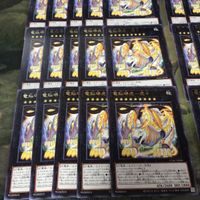電脳堺虎ー虎々 40枚 型番統一 字レア CYAC-JP046 遊戯王 まとめ 電脳堺 フゥフゥ サムネイル 4