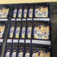 電脳堺虎ー虎々 40枚 型番統一 字レア CYAC-JP046 遊戯王 まとめ 電脳堺 フゥフゥ サムネイル 3