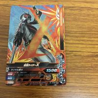 仮面ライダー バトル ガンバライジング まとめ 仮面ライダー アマゾン 仮面ライダー スーパー1 仮面ライダー X 仮面ライダー ZX 12 サムネイル 4