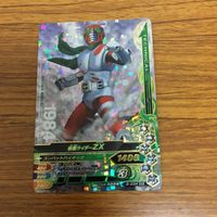 仮面ライダー バトル ガンバライジング まとめ 仮面ライダー アマゾン 仮面ライダー スーパー1 仮面ライダー X 仮面ライダー ZX 12 サムネイル 5