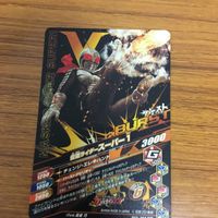 仮面ライダー バトル ガンバライジング まとめ 仮面ライダー アマゾン 仮面ライダー スーパー1 仮面ライダー X 仮面ライダー ZX 12 サムネイル 6