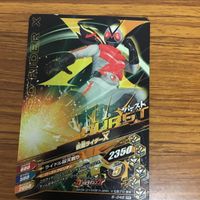 仮面ライダー バトル ガンバライジング まとめ 仮面ライダー アマゾン 仮面ライダー スーパー1 仮面ライダー X 仮面ライダー ZX 12 サムネイル 8