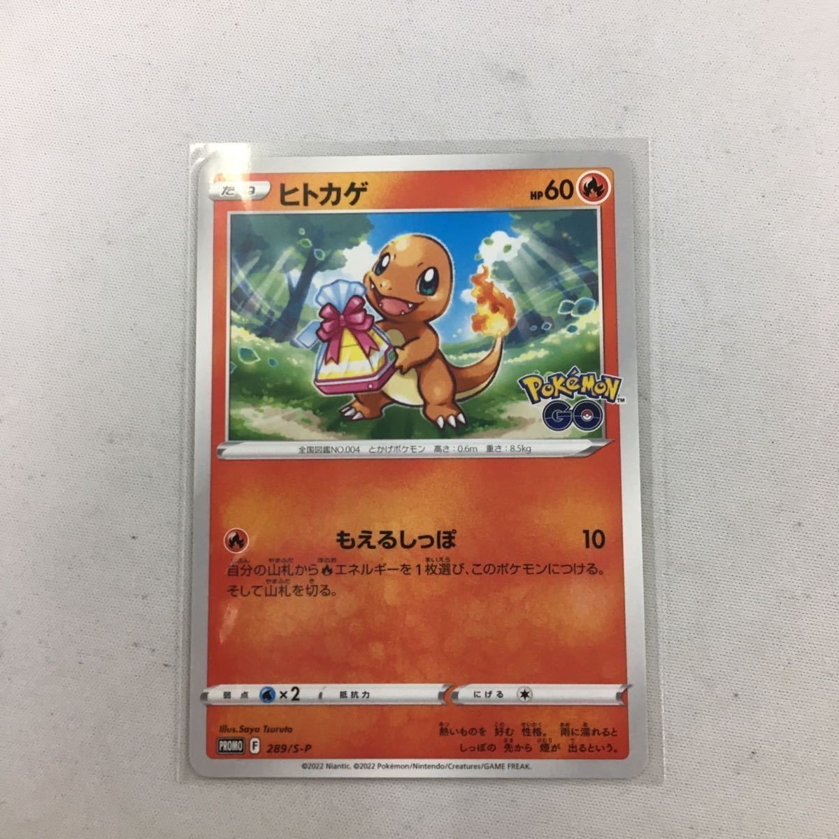 Pokemon Card Promo Charmander Japanese Vintage