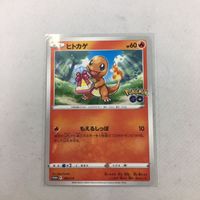 Pokemon Card Promo Charmander Japanese Vintage サムネイル 1
