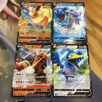 Pokemon Card Lot New Back Booster V Lapras Cottus