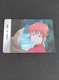 銀魂 トレカ カードダス 神楽 114 サムネイル 1