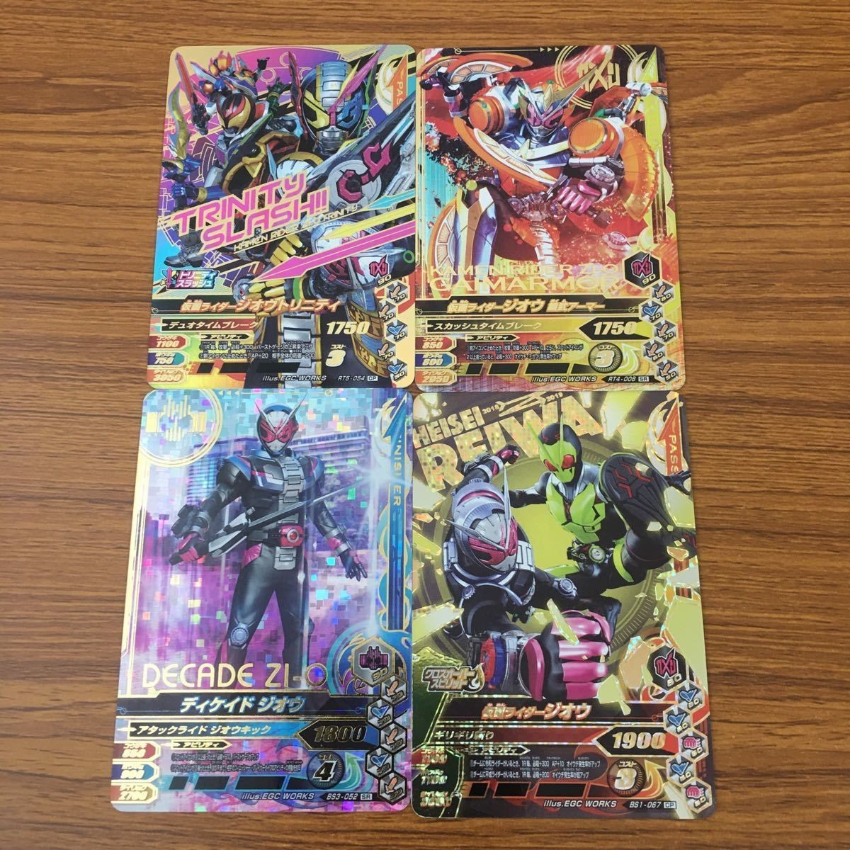 カード トレカ まとめ ガンバライジング SR ディケイド ジオウ ジオウトリニティ 35
