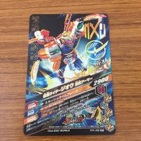 カード トレカ まとめ ガンバライジング SR ディケイド ジオウ ジオウトリニティ 35 サムネイル 8