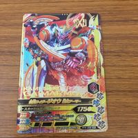 カード トレカ まとめ ガンバライジング SR ディケイド ジオウ ジオウトリニティ 35 サムネイル 7