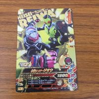 カード トレカ まとめ ガンバライジング SR ディケイド ジオウ ジオウトリニティ 35 サムネイル 5