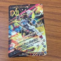 カード トレカ まとめ ガンバライジング SR ディケイド ジオウ ジオウトリニティ 35 サムネイル 10
