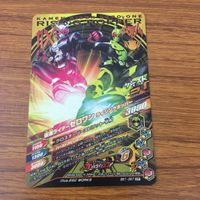 カード トレカ まとめ ガンバライジング SR ディケイド ジオウ ジオウトリニティ 35 サムネイル 6