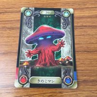 Yu-Gi-Oh Seal Bandai Japanese Vintage Kinoko Man