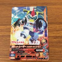 仮面ライダー バトル ガンバライジング カード まとめ 非売品 仮面ライダー エグゼイド 23 サムネイル 4
