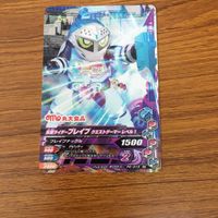 仮面ライダー バトル ガンバライジング カード まとめ 非売品 仮面ライダー エグゼイド 23 サムネイル 3