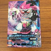 仮面ライダー バトル ガンバライジング カード まとめ 非売品 仮面ライダー エグゼイド 23 サムネイル 2