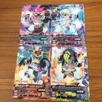 仮面ライダー バトル ガンバライジング カード まとめ 非売品 仮面ライダー エグゼイド 23