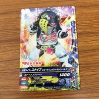 仮面ライダー バトル ガンバライジング カード まとめ 非売品 仮面ライダー エグゼイド 23 サムネイル 5