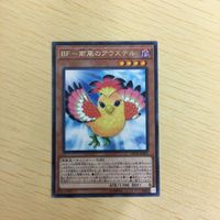 遊戯王 字レア カード トレーディングカード BFー南風のアウステル まとめ サムネイル 2