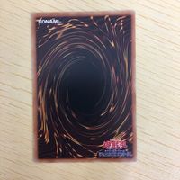 遊戯王 字レア カード トレーディングカード BFー南風のアウステル まとめ サムネイル 6