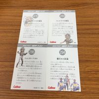 仮面ライダー カード まとめ 44 サムネイル 6