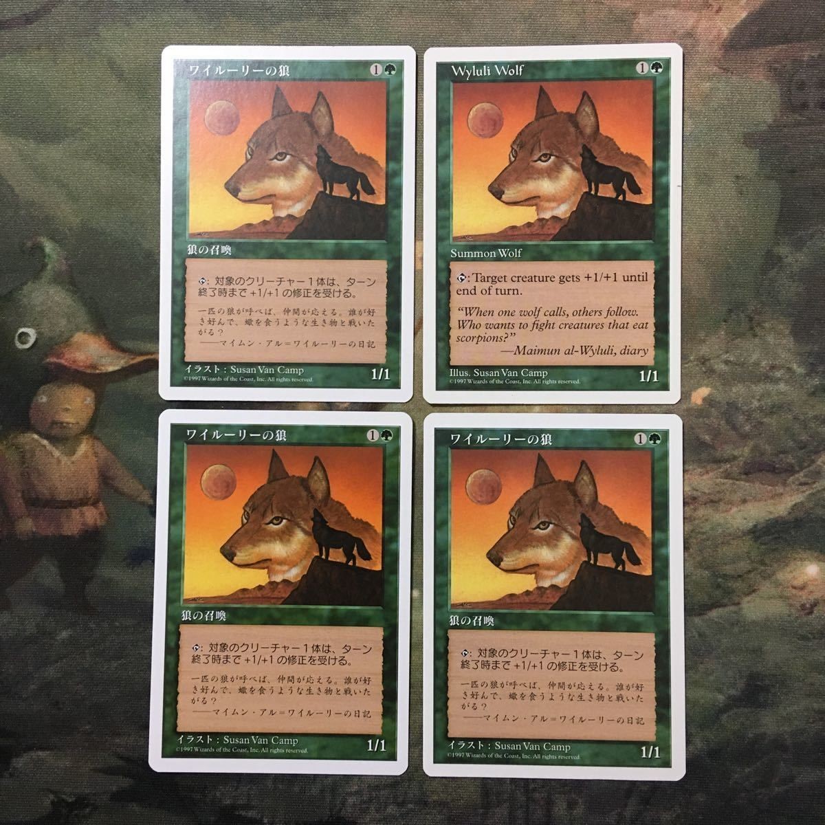 MTG マジックザギャザリング カード まとめ 5ED ワイルーリーの狼/Wyluli Wolf 4枚セット 86