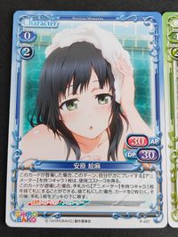 プレシャスメモリーズ SHIROBAKO P-027 PR 安原 絵麻 今井みどり まとめ カード bsj サムネイル 2