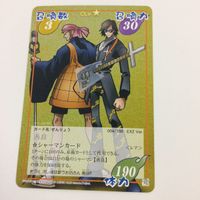 シャーマンキング 超 占事略決 カード トレカ まとめ 善良 さまよえる蒼い魂 ちみ ちみ MORYO レア 4 サムネイル 5