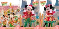 ディズニー コレクション カード まとめ 【 Christmas Fantasy 2014 
クリスマス・ファンタジー 2014】 東京 ディズニーリゾート DISNEY ミッキー サムネイル 1
