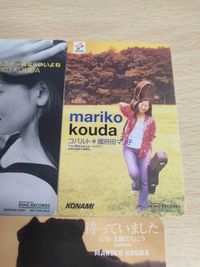 國府田マリ子 非売品 プロモ カード まとめ コバルト コナミ KONAMI サムネイル 3