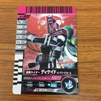 仮面ライダーバトルガンバライド カード まとめ 仮面ライダーディケイド 非売品 仮面ライダー W 非売品 30 サムネイル 2