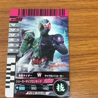 仮面ライダーバトルガンバライド カード まとめ 仮面ライダーディケイド 非売品 仮面ライダー W 非売品 30 サムネイル 3