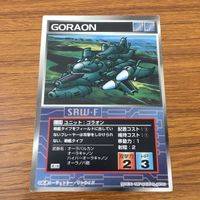 カード トレカ まとめ スクランブルギャザー ホエール ドロス ゴラオン スプリガン 14 サムネイル 7