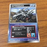 カード トレカ まとめ スクランブルギャザー ホエール ドロス ゴラオン スプリガン 14 サムネイル 9