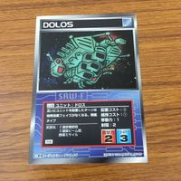 カード トレカ まとめ スクランブルギャザー ホエール ドロス ゴラオン スプリガン 14 サムネイル 5
