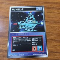 カード トレカ まとめ スクランブルギャザー ホエール ドロス ゴラオン スプリガン 14 サムネイル 3