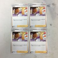 ポケモンカード 新裏面 まとめ 4枚 キクコ キクコ 12