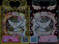カード ワッチャプリマジ プリマジ まとめ OPQR おしゃれプリンセス 美少女 着せ替え ゲーム サムネイル 3
