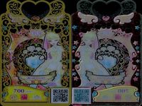 カード ワッチャプリマジ プリマジ まとめ OPQR おしゃれプリンセス 美少女 着せ替え ゲーム サムネイル 2