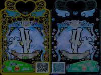 カード ワッチャプリマジ プリマジ まとめ OPQR おしゃれプリンセス 美少女 着せ替え ゲーム サムネイル 5