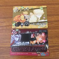 カード トレカ まとめ 鬼滅の刃 伊黒 小芭内 我妻 善逸 竈門 禰豆子 炭治郎 9 サムネイル 6