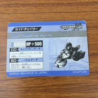 カード トレカ まとめ ロックマン X ゼロ ライドチェイサー シャイニング タイガード L 27 サムネイル 6
