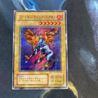 31 3 35 ハーピィの羽根帚 召喚師アレイスター ファイヤー・ウイング・ペガサス パラレル サムネイル 5