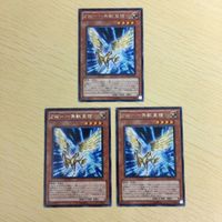 遊戯王 字レア カード トレーディングカード ＺＷー一角獣皇槍 まとめ サムネイル 2