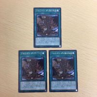 遊戯王 字レア カード トレーディングカード ふわんだりぃずと謎の地図 まとめ サムネイル 1