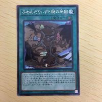 遊戯王 字レア カード トレーディングカード ふわんだりぃずと謎の地図 まとめ サムネイル 3