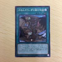 遊戯王 字レア カード トレーディングカード ふわんだりぃずと謎の地図 まとめ サムネイル 2